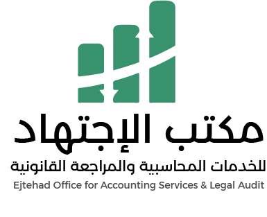 مكتب الإجتهاد (عبدالله الطبولي)